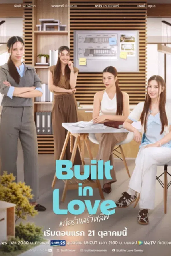 Poster phim Kiến Tạo Trái Tim trên PhimMoi