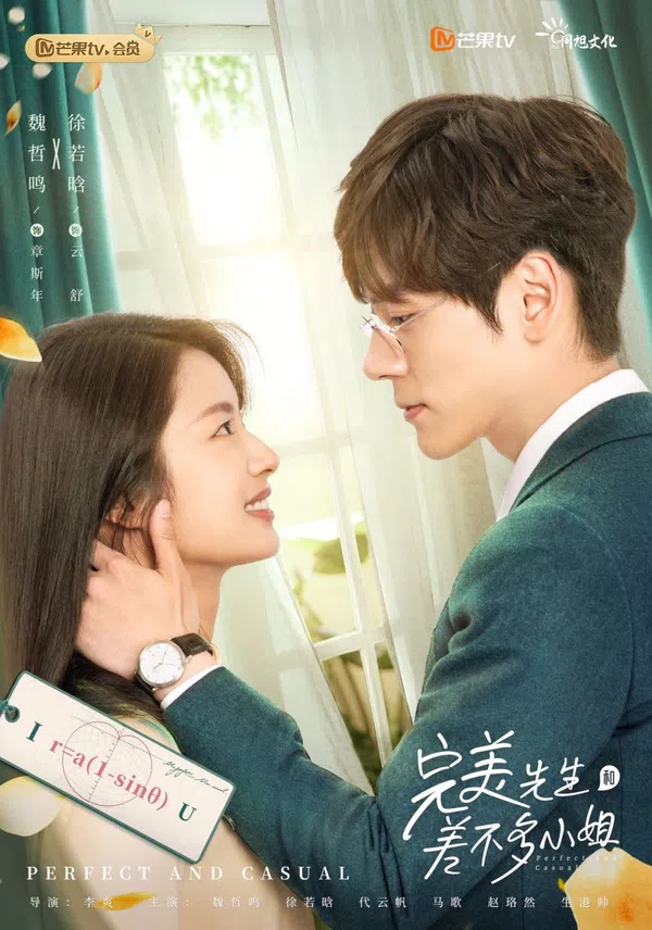 Poster phim Quý Ông Hoàn Hảo Và Cô Nàng Tạm Được trên PhimMoi